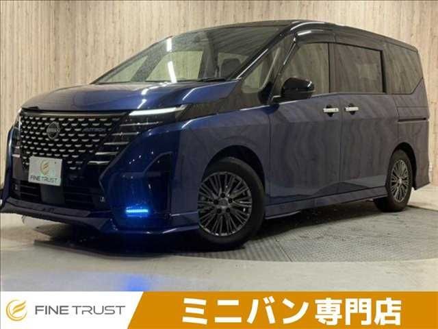 2023 Nissan Serena