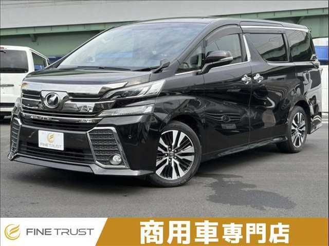 2015 Toyota Vellfire
