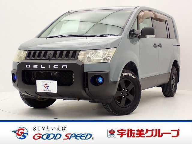 Mitsubishi Delica D5