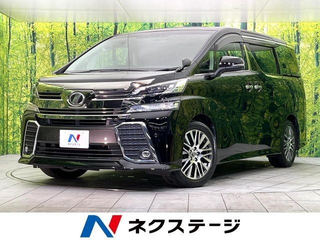 2017 Toyota Vellfire