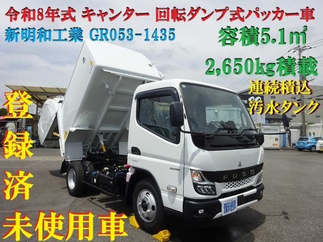 Mitsubishi Canter T