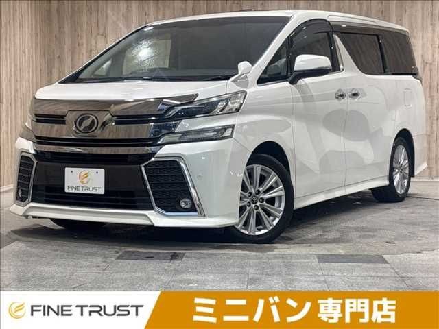 2016 Toyota Vellfire