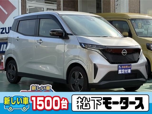 Nissan Safari