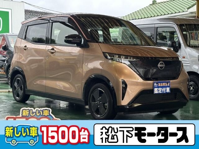 Nissan Safari