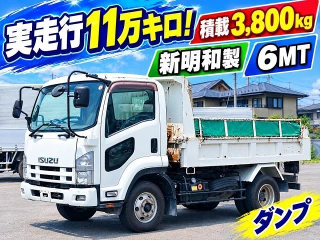 Isuzu Forward