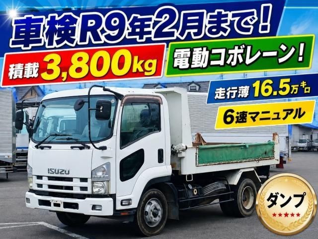 Isuzu Forward