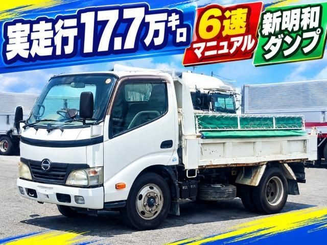 Hino Dutro