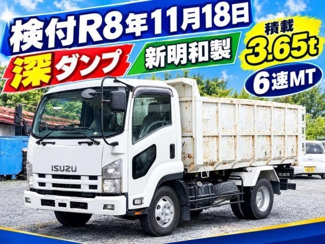 Isuzu Forward