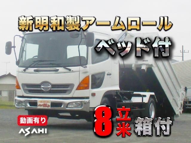 Hino Ranger