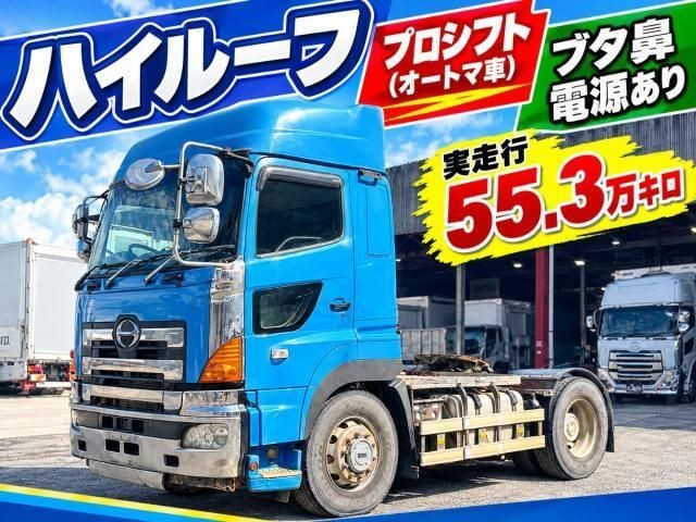Hino Profia