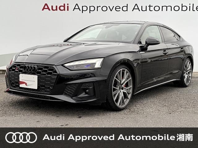 Audi S5
