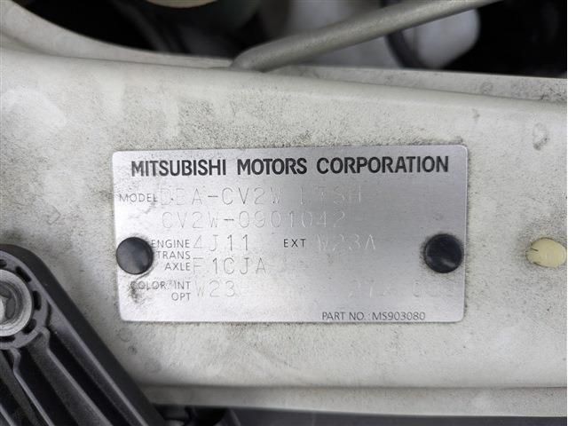 Mitsubishi Delica D5
