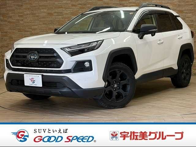 Toyota RAV4 HV