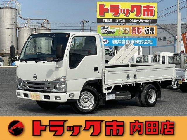Nissan Atlas