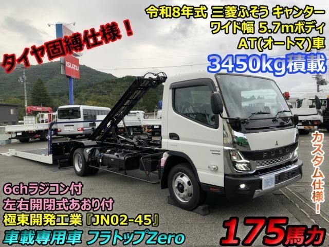 Mitsubishi Canter T