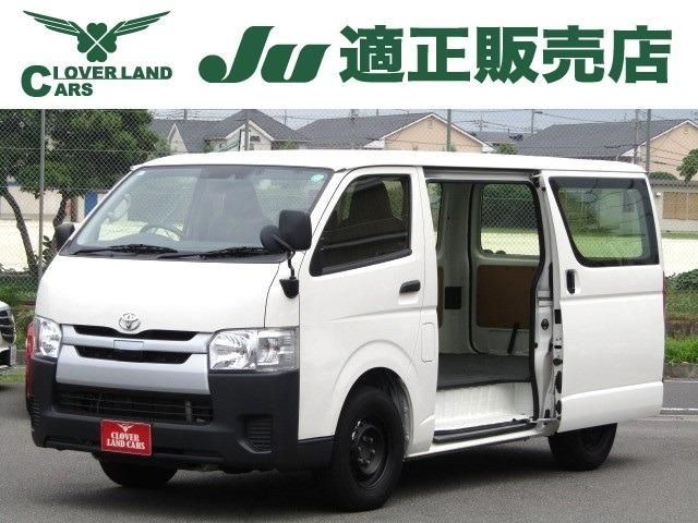 Toyota Hiace V