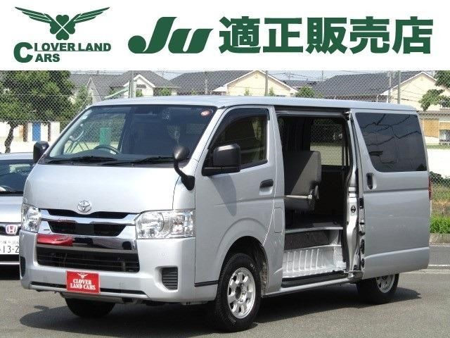 Toyota Hiace V