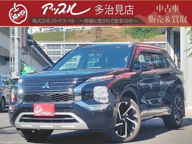 Mitsubishi Outlander Phev