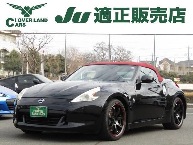 Nissan Fairlady Z