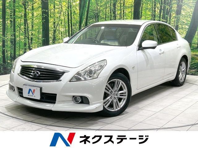 Nissan Skyline