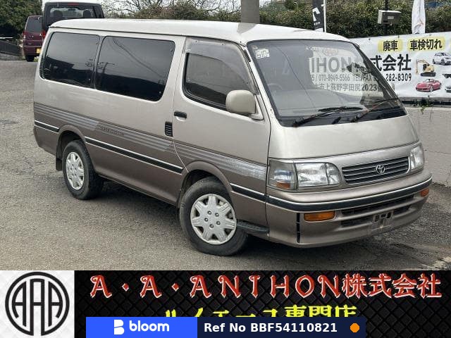 1999 Toyota Hiace VAN