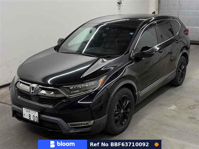 2020 Honda CR-V