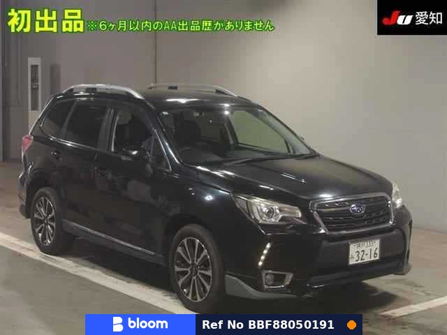 2017 Subaru Forester
