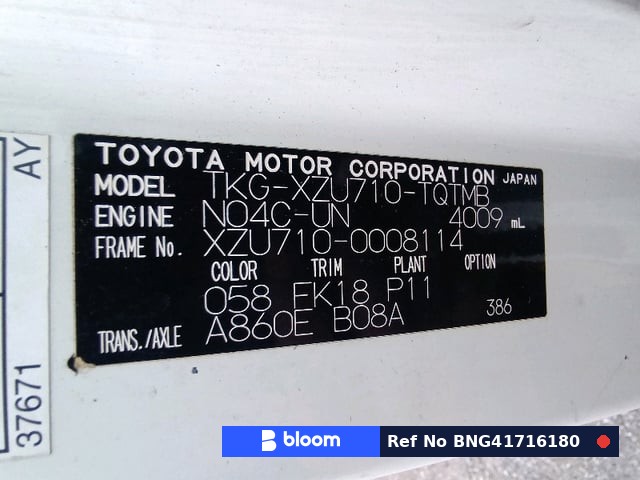 2013 Toyota Dyna