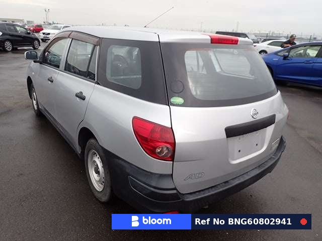 2015 Nissan AD VAN