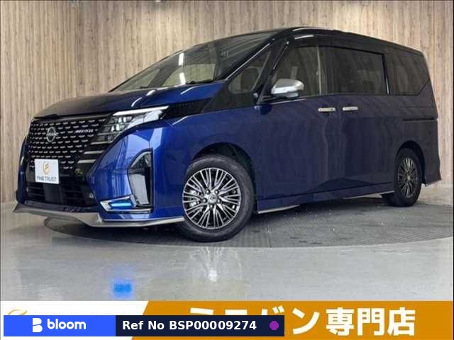2023 Nissan Serena