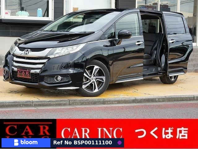 2017 Honda Odyssey