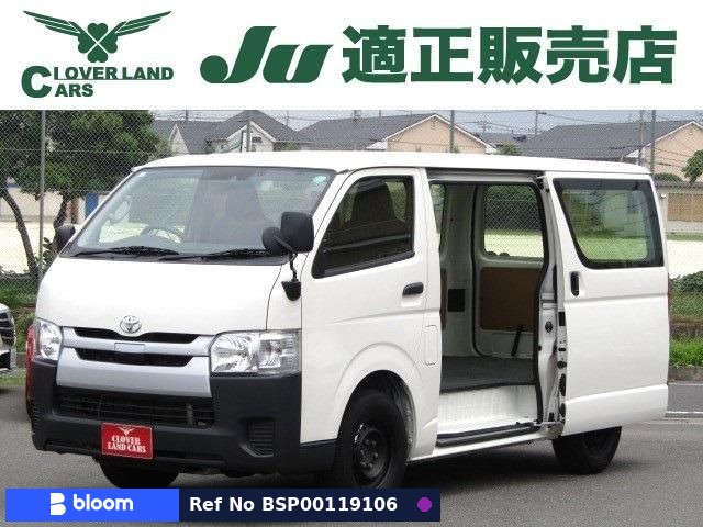 2019 Toyota Hiace VAN