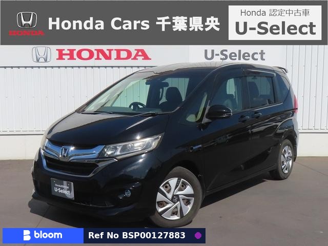 2017 Honda Freed Hybrid