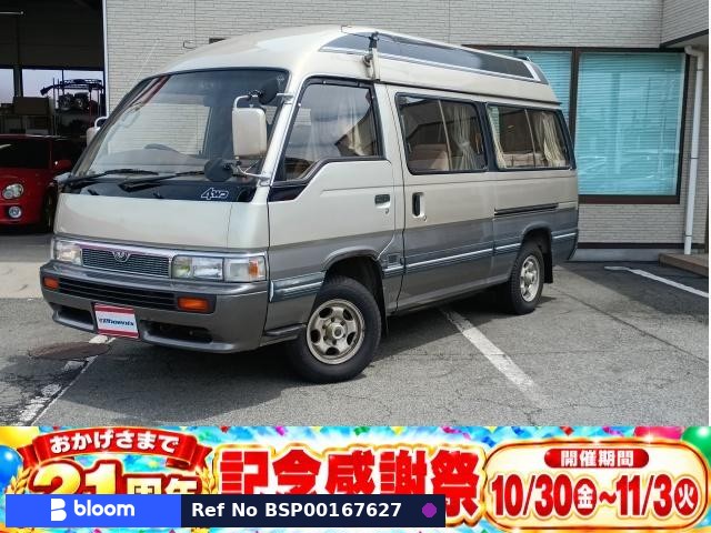 1991 Nissan Caravan