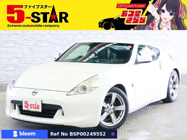 2008 Nissan Fairlady Z