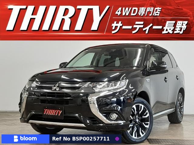 2018 Mitsubishi Outlander Phev