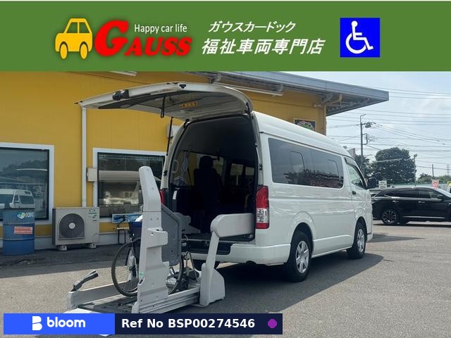 2015 Toyota Regius ACE VAN