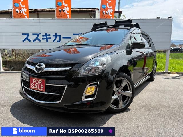 2011 Mazda MPV