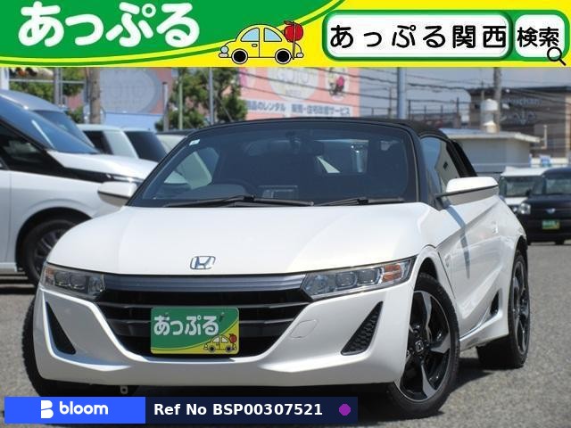 2015 Honda S660