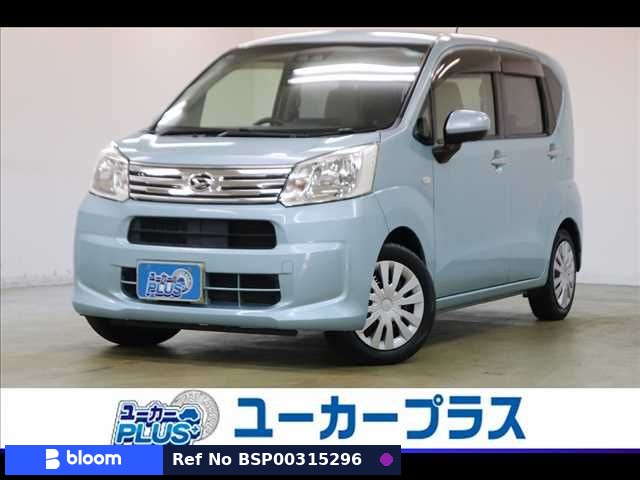 2020 Daihatsu Move