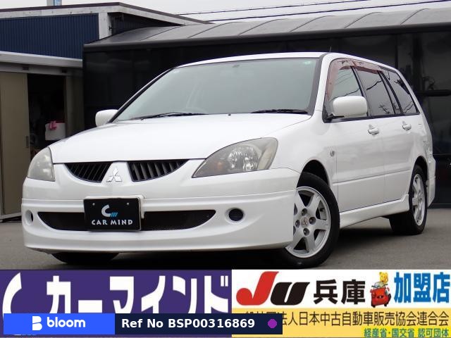2003 Mitsubishi Lancer Wagon