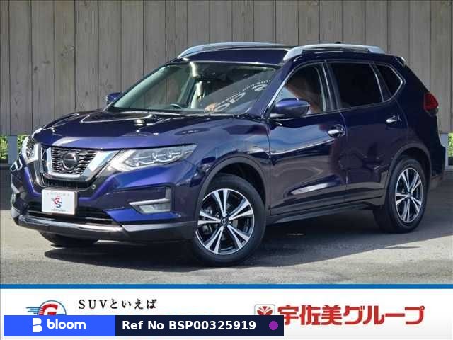 2020 Nissan X-Trail