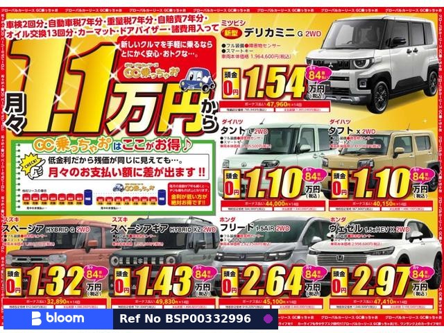 2018 Daihatsu Hijet Cargo