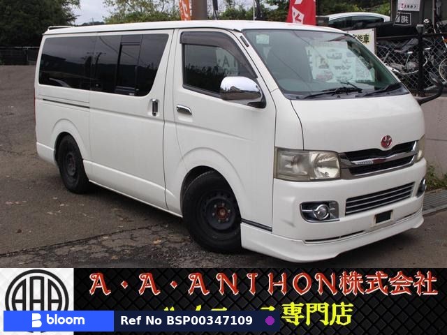 2008 Toyota Hiace VAN
