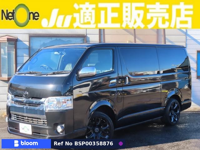 2014 Toyota Hiace VAN