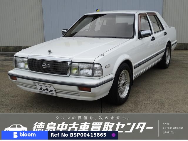 1992 Nissan Gloria