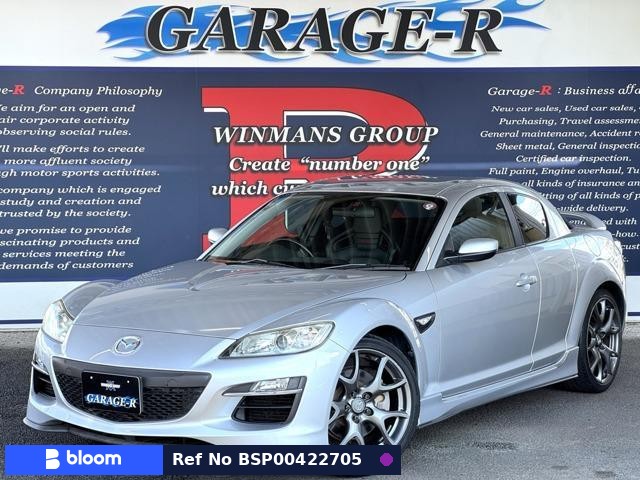 2008 Mazda RX-8