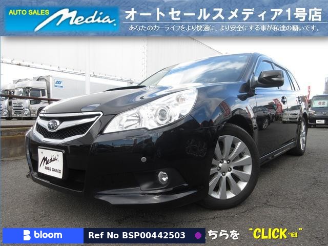 2010 Subaru Legacy Touring Wagon