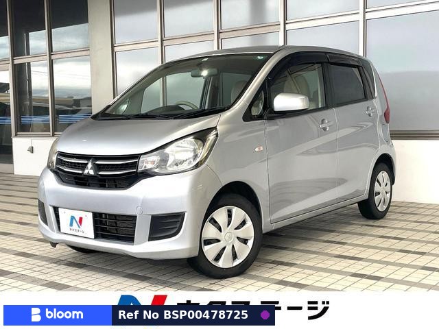 2017 Mitsubishi EK-Wagon
