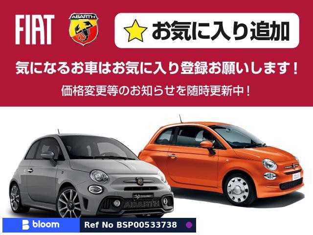 2020 Fiat 500